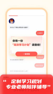 高途截圖