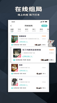 劇游宇宙截圖
