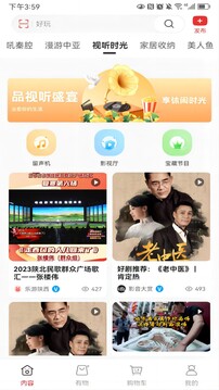 漫漫逛截圖