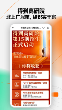 得到截圖