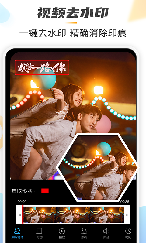 Retouch去水印截圖預(yù)覽