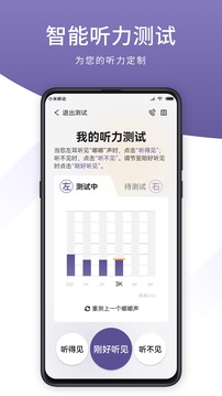 音唄截圖