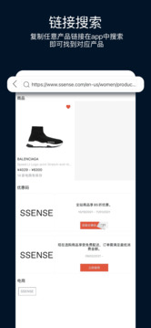 ModeSens截圖
