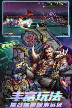 明日邊境截圖