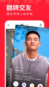 翻咔截圖