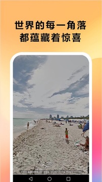 AR實(shí)景導(dǎo)航APP截圖