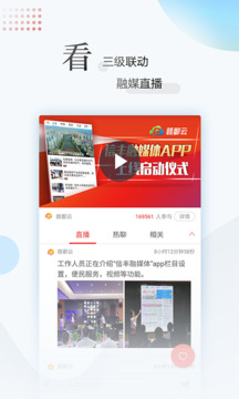 江西新聞截圖