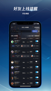 騰訊手游加速器截圖