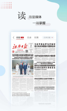江西新聞截圖