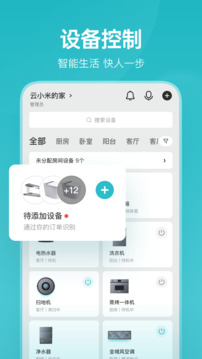 云米截圖