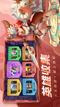 超能世界截圖
