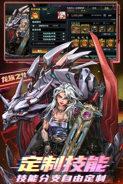 明日邊境截圖