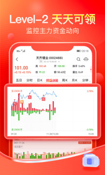股掌柜截圖
