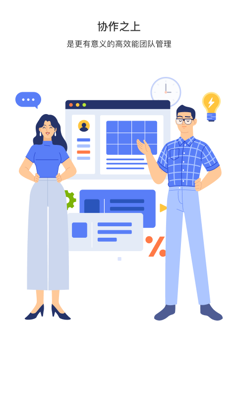 日事清截圖預覽