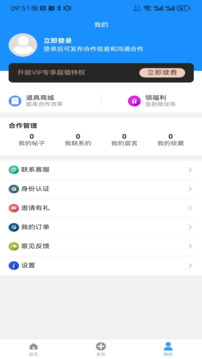 企談截圖