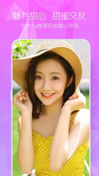 閑顏聊天截圖