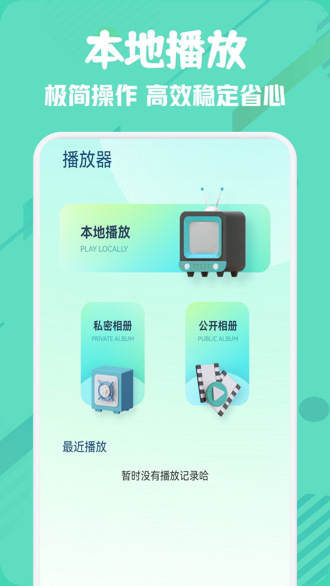 資源貓截圖預覽