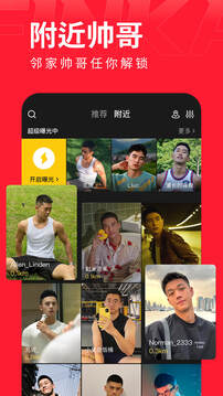 翻咔截圖
