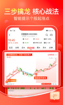 股掌柜截圖