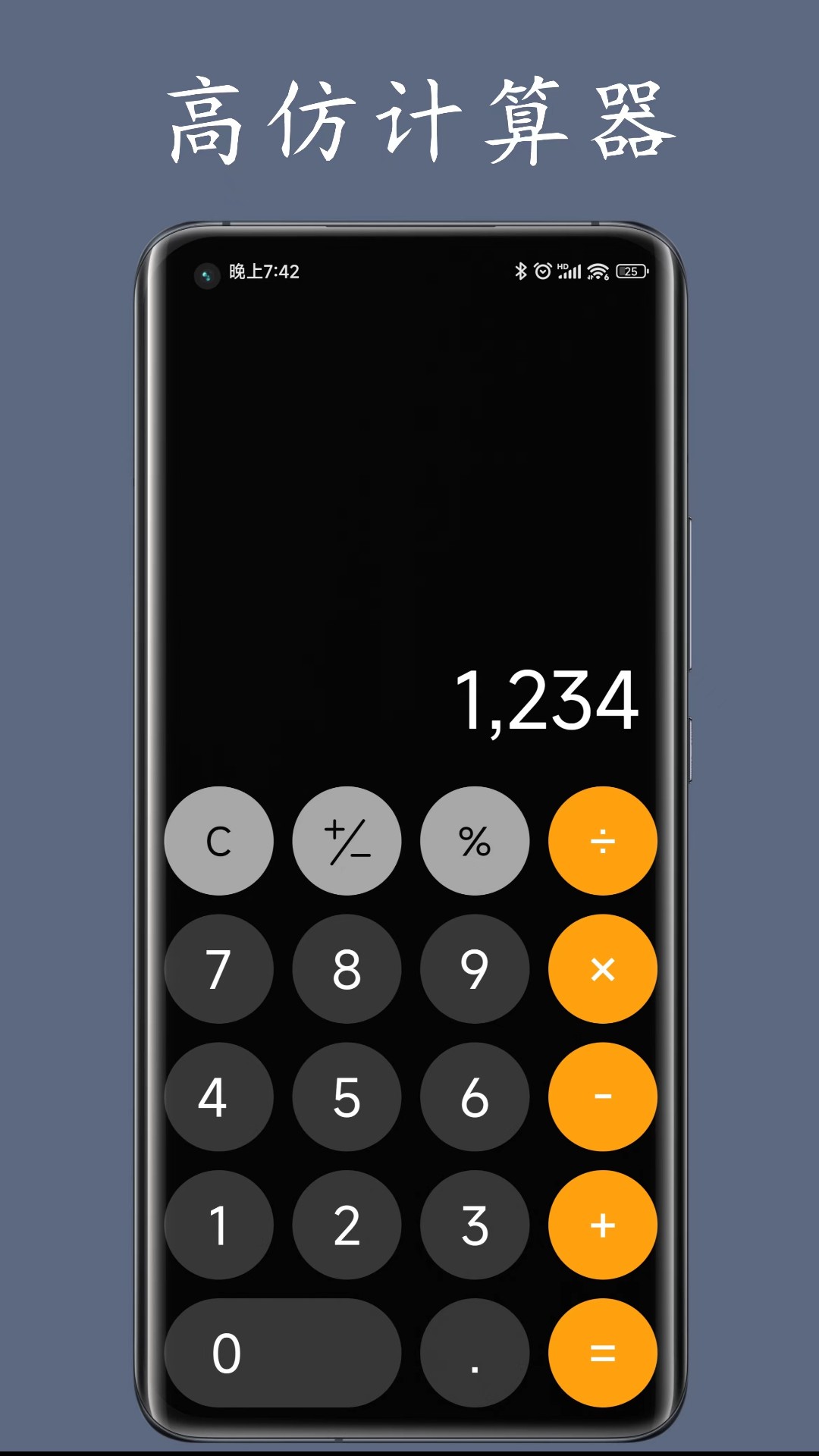 保護傘-隱私相冊截圖預覽