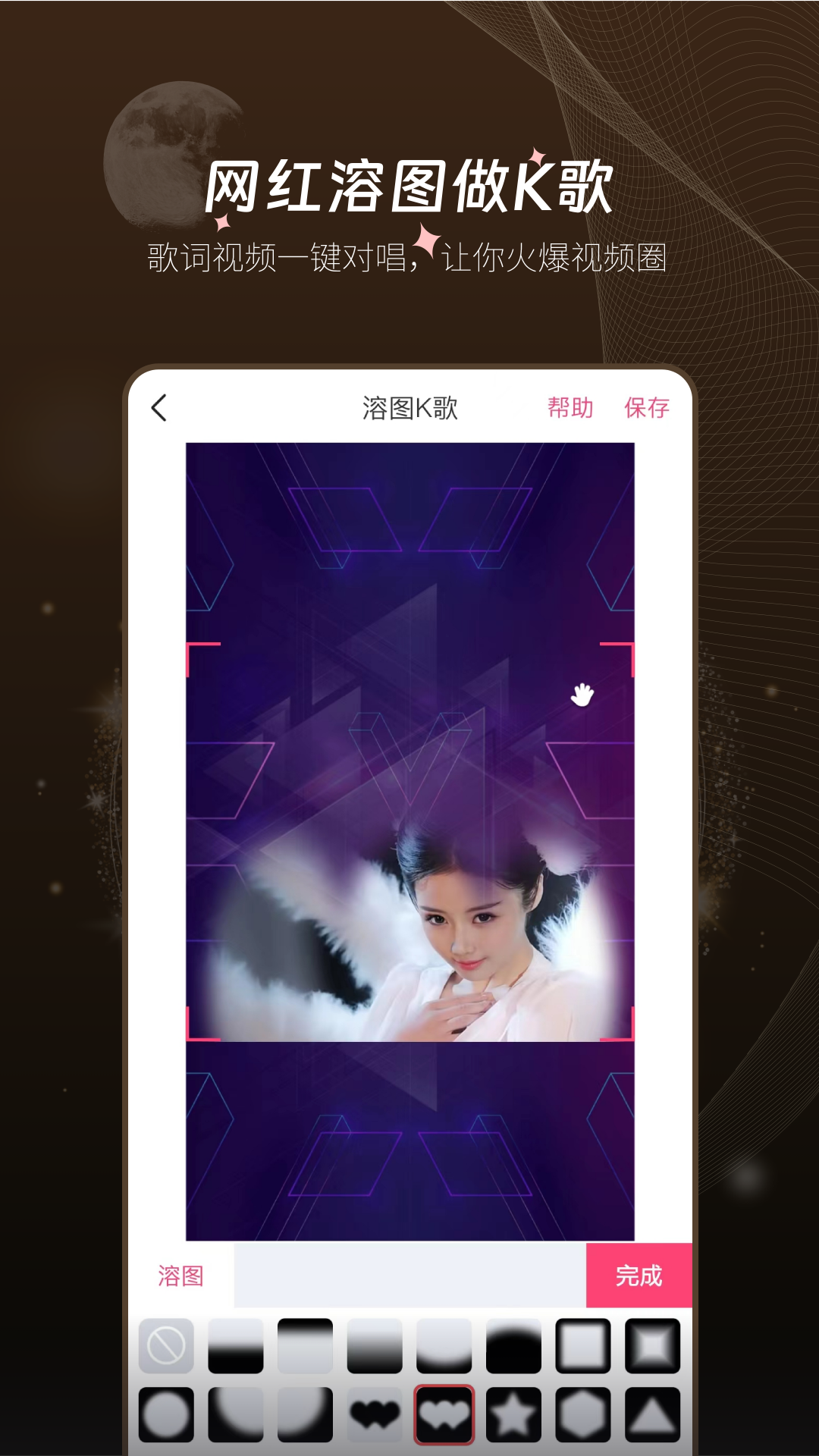 剪影視頻剪輯截圖預覽