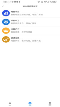 企談截圖