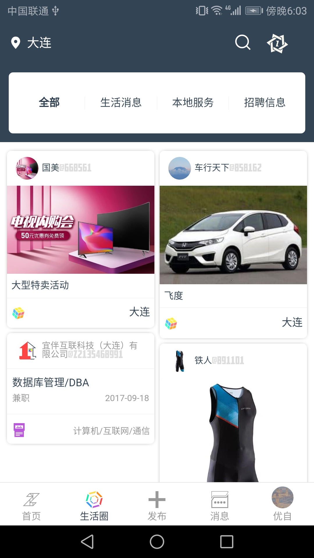 優(yōu)自截圖預覽