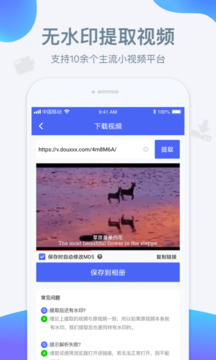 水印寶截圖