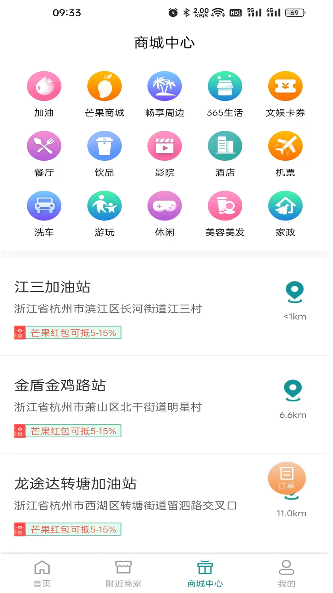 应用截图2预览