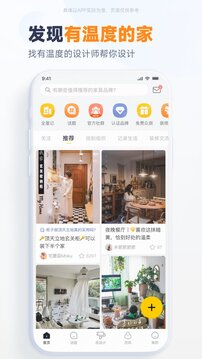 一兜糖截圖