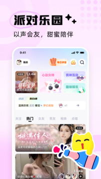 耳旁语音截图