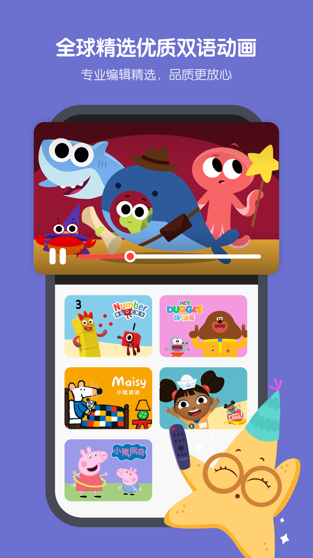 小小優(yōu)趣截圖預(yù)覽