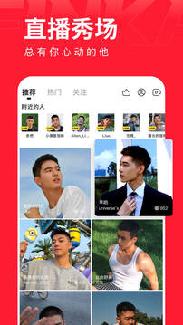 翻咔截圖