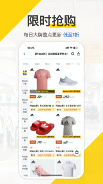 壹品倉截圖