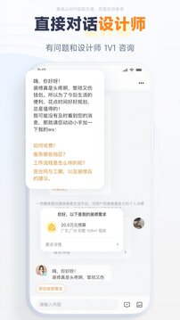 一兜糖截圖