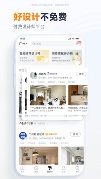 一兜糖截圖