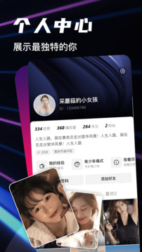 bei world截圖
