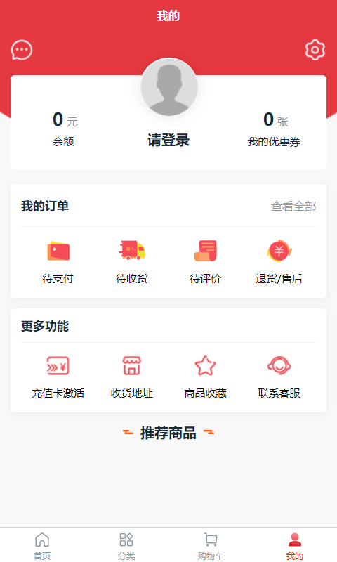 快连通v2.3.6截图1