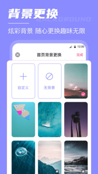 倒數(shù)日截圖