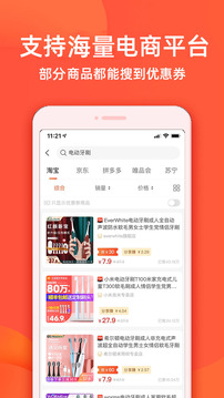 實(shí)惠鴨截圖