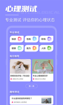 倒數(shù)日截圖