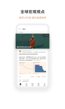 智堡截圖
