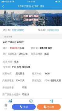 普拉司截圖