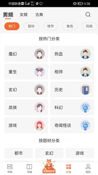 澳門新莆京游戲app大廳