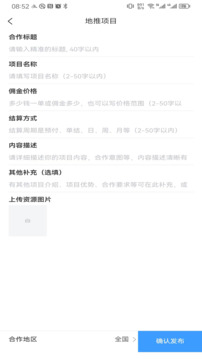 企談截圖