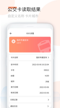 復(fù)制門卡王截圖