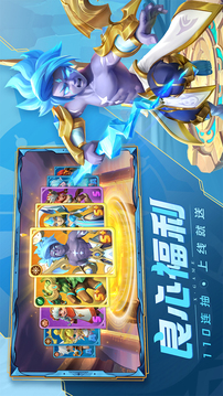超能世界截圖
