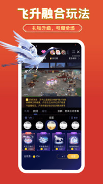 藝氣山截圖