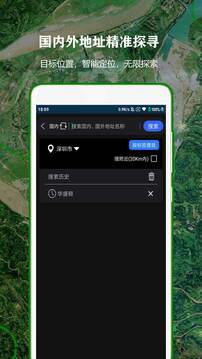 北斗衛(wèi)星導(dǎo)航系統(tǒng)截圖