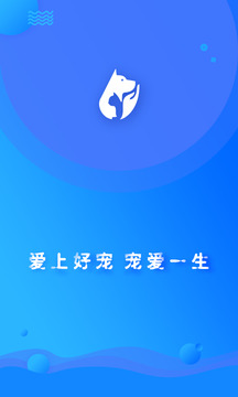寵幫邦截圖